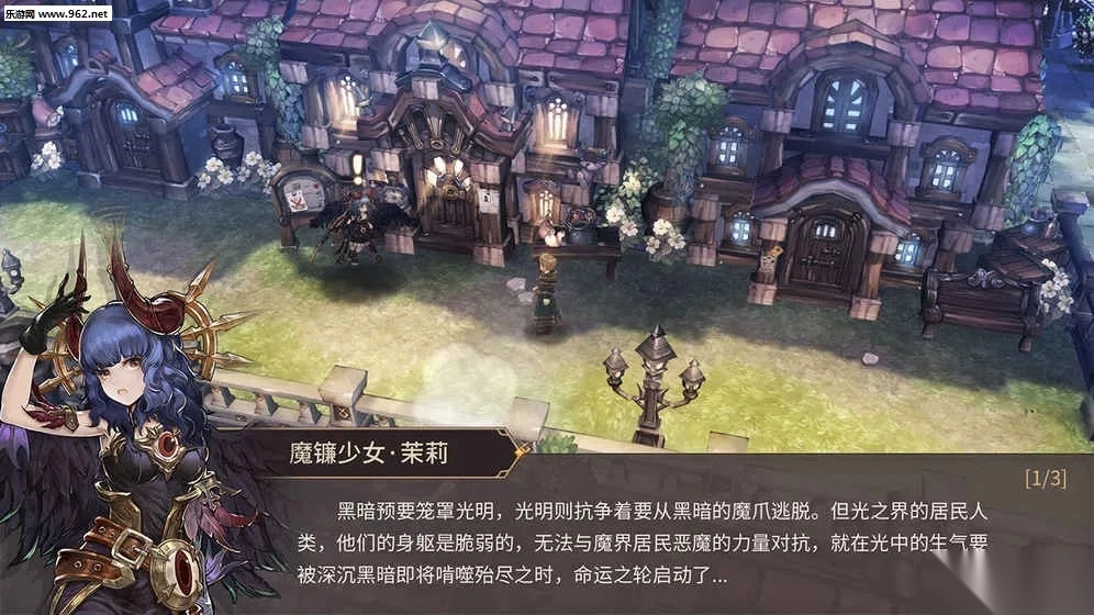 吟游战记2026 手机版图2