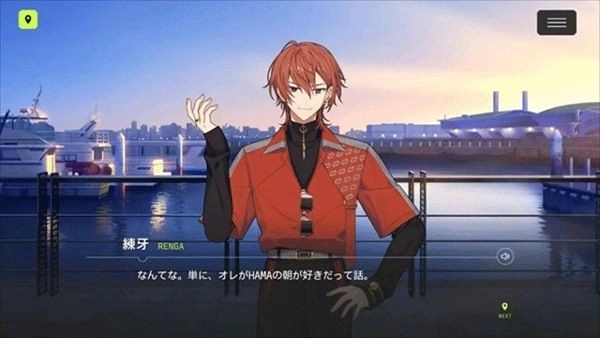 18质问日服免费版图3