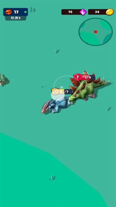 原始战争恐龙大对决图1