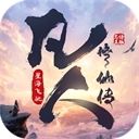 凡人修仙傳星海飛馳折