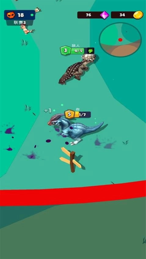 原始战争恐龙大对决图2