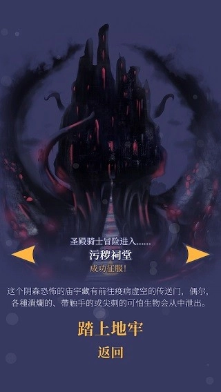 野蛮战卒完整版图2