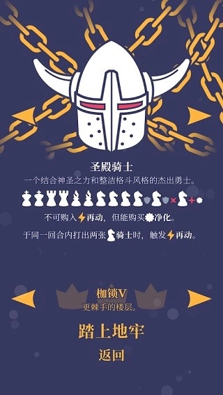 野蛮战卒完整版图4