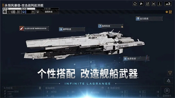 无尽的拉格朗日小米渠道服(4)