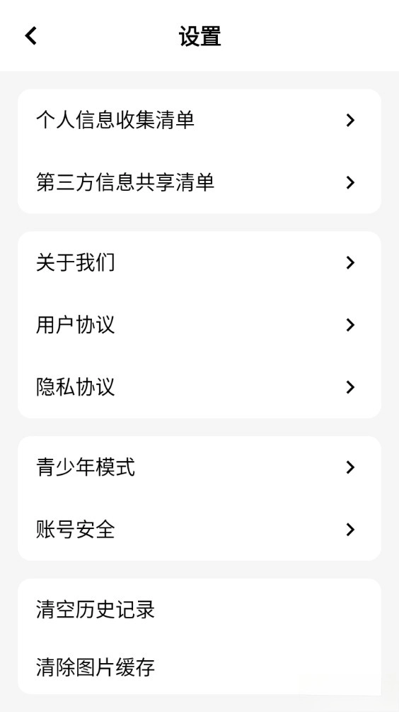 地瓜故事最新版图4