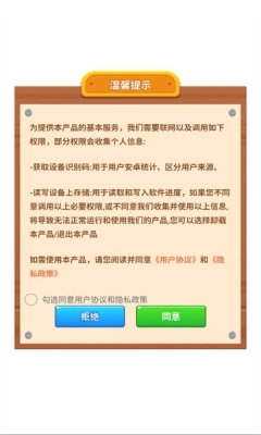 换水大师手机版图1