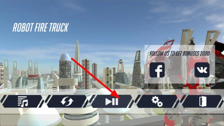 机器人消防车(1)