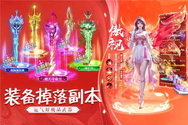 诸世王者策略版图5