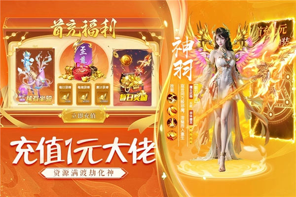 诸世王者策略版图4