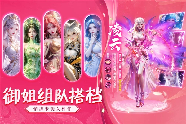 诸世王者策略版图3