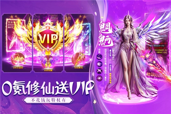 诸世王者策略版图1