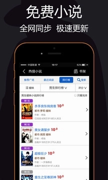 私密浏览器安卓手机版图1