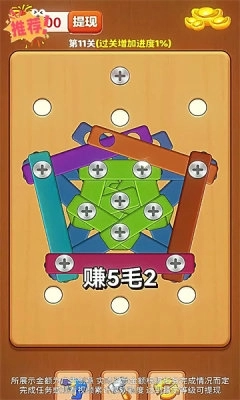 换水大师手机版图3