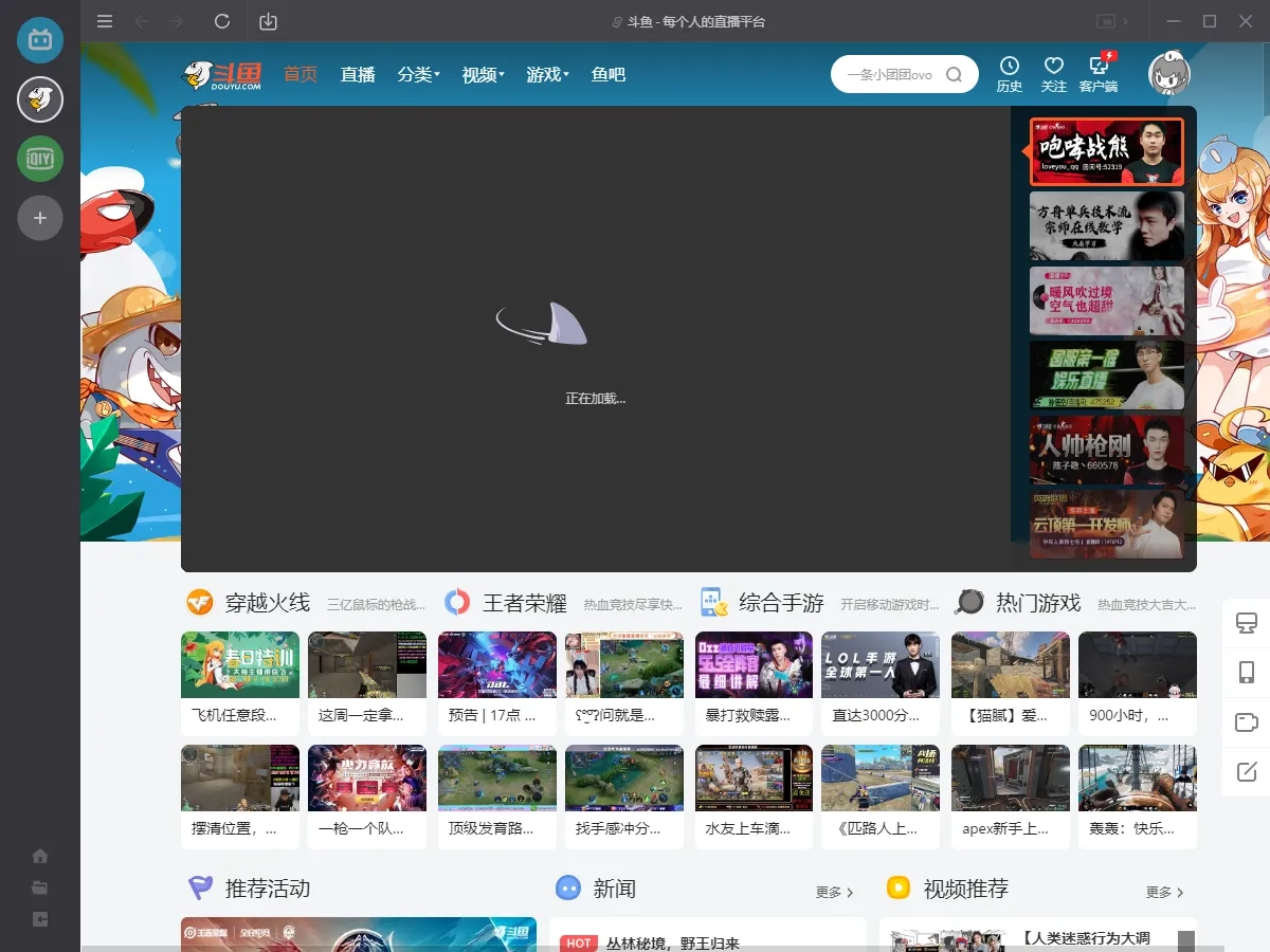 射手影音播放器  手机版图4