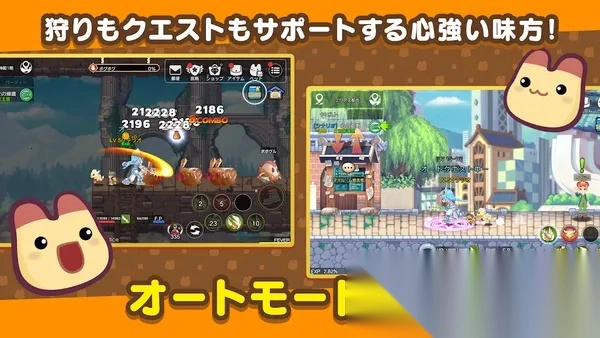 彩虹岛游戏  手机版图3