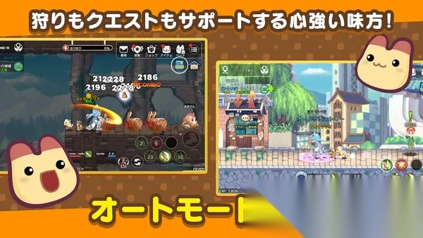 彩虹岛游戏  手机版图5