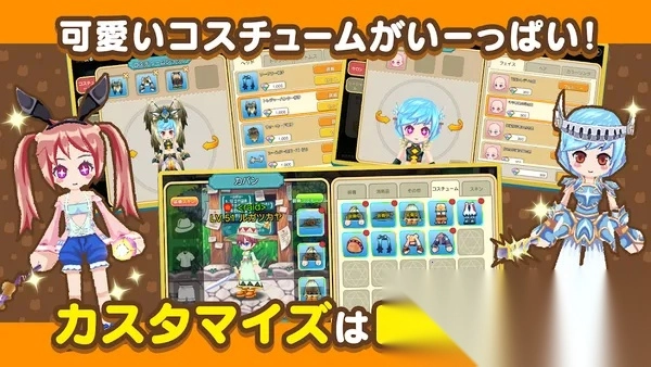 彩虹岛游戏  手机版图4