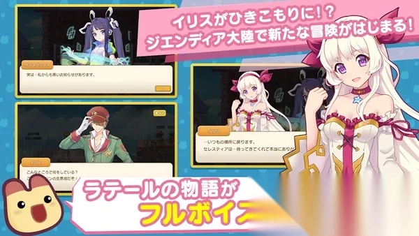 彩虹岛游戏  手机版图2