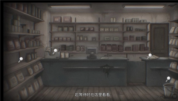 灵醒之森：黑雨之下2026最新版图2