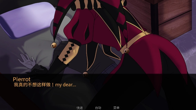 怪胎马戏团安装包图5