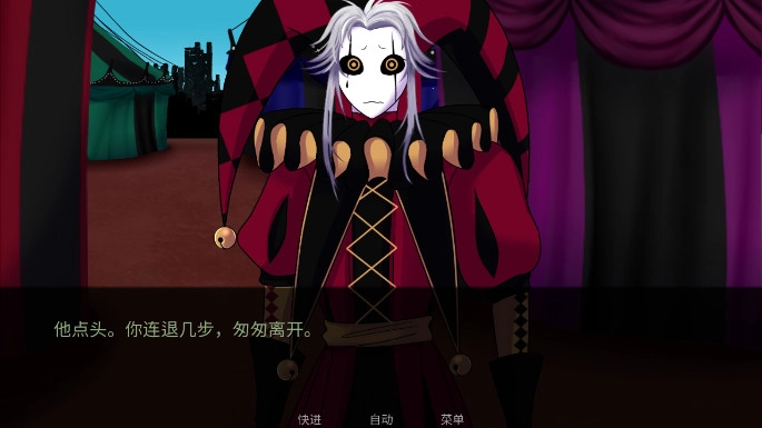 怪胎马戏团安装包图3