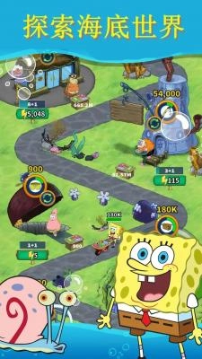 比奇堡大冒险图3