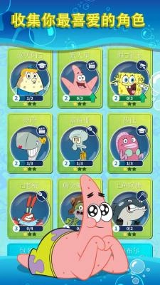 比奇堡大冒险图2