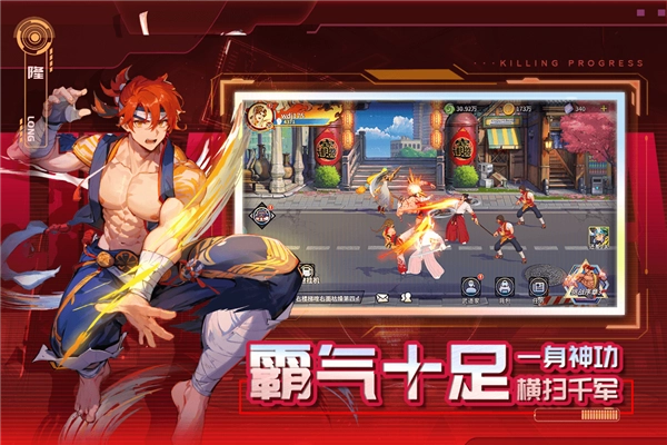 獵碼計劃正版-截圖4