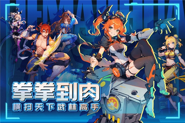 獵碼計劃正版-截圖1