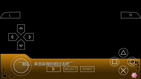 俺妹2psp汉化版图4