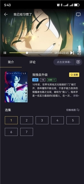 橘漫动漫最新版