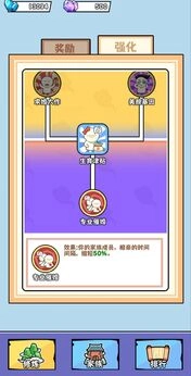 重生修炼十万年图1