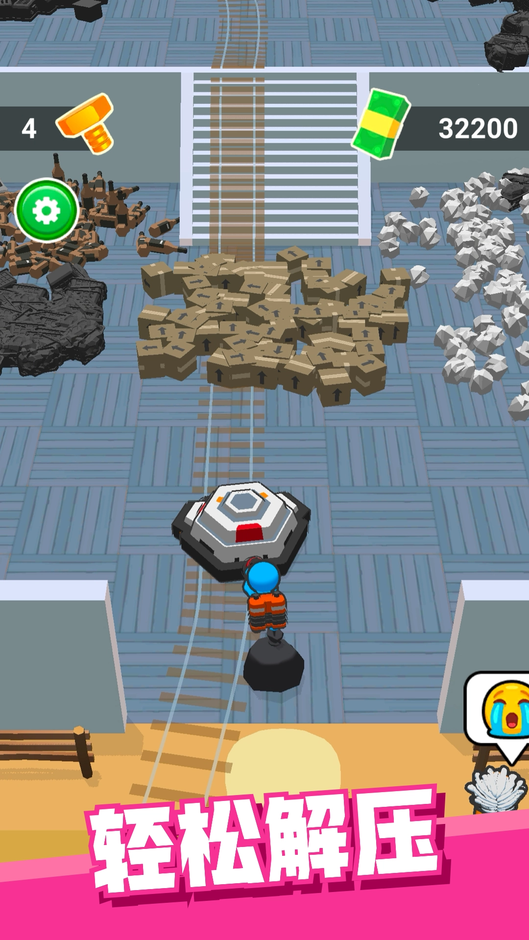 垃圾清洁大师图2