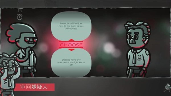 心灵警探安卓版(1)