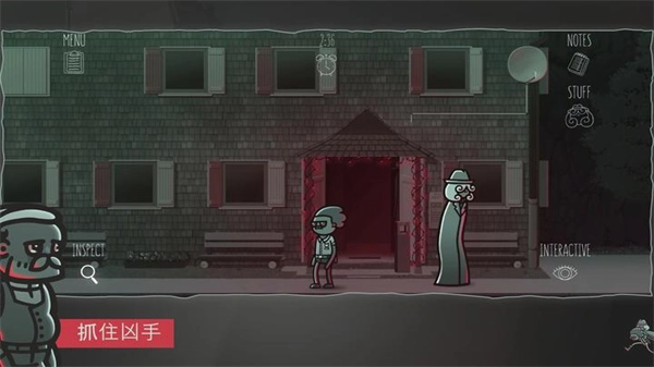 心灵警探安卓版(2)