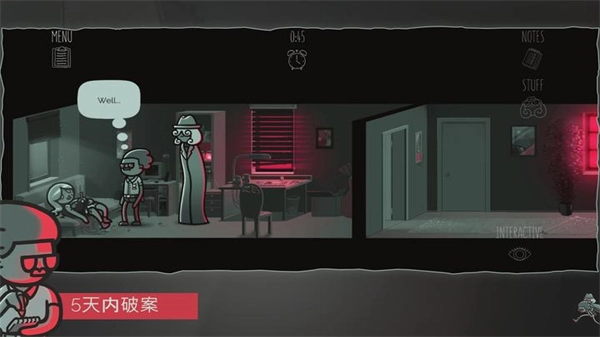 心灵警探安卓版(4)