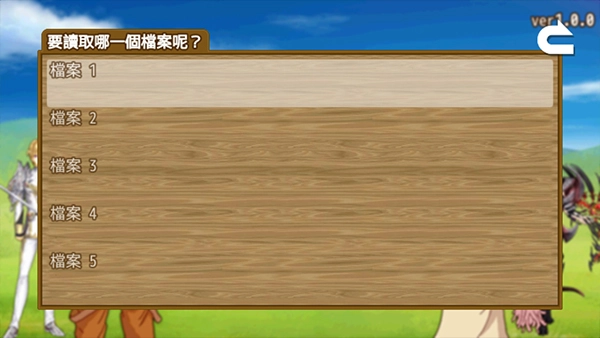 最強武器-截圖2