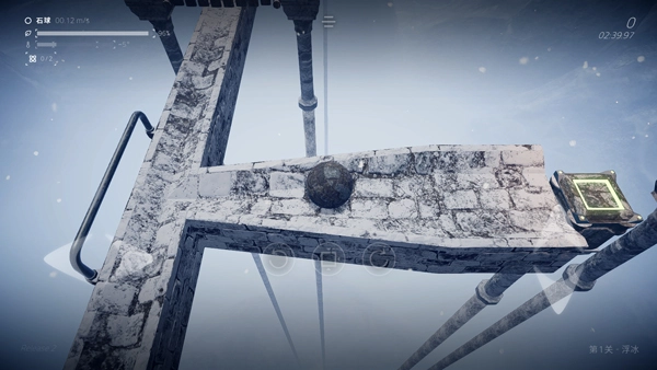 超级平衡球2空中花园图4