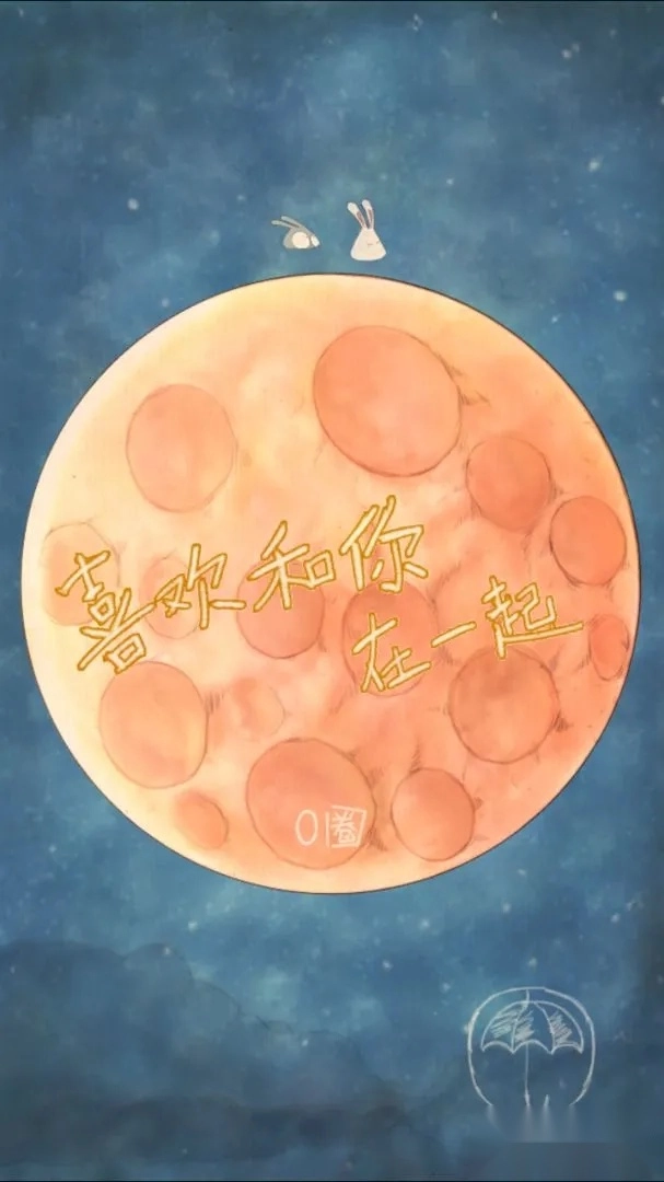 喜歡在一起  手機版-截圖2