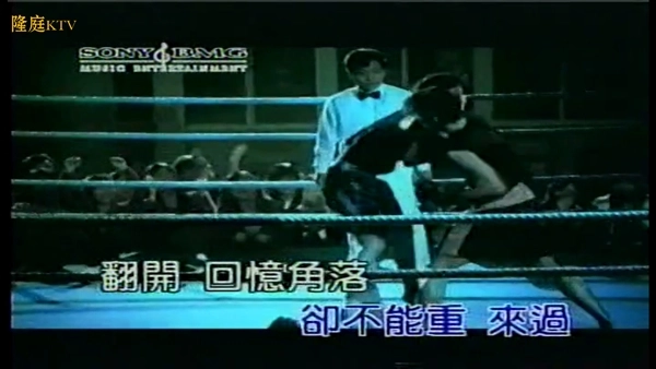 隆庭ktv点歌软件免费版图4