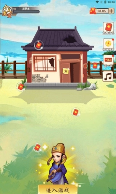 皮膚大腕紅包版-截圖2