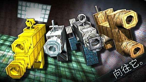 我的世界枪战世界正版图6