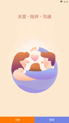 小天才手表刷积分神器(4)