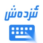 izdax输入法最新版