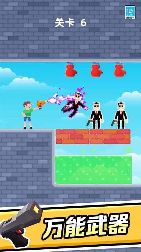 超级英雄作战(3)