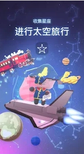 星光庭院中文版图1