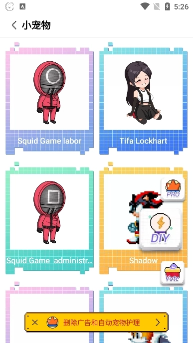 pixelshimeji桌面互动宠物(2)