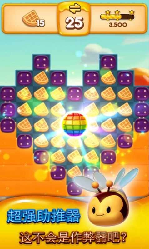 泡泡熊爱消除Buggle Blast图3