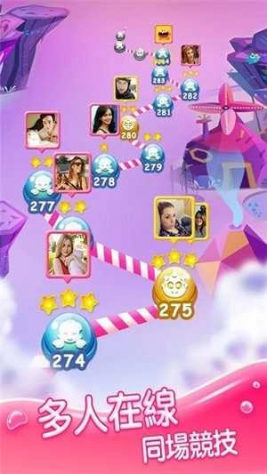 糖果萌萌消红包版图1