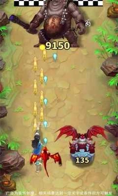 御剑割草传说图2